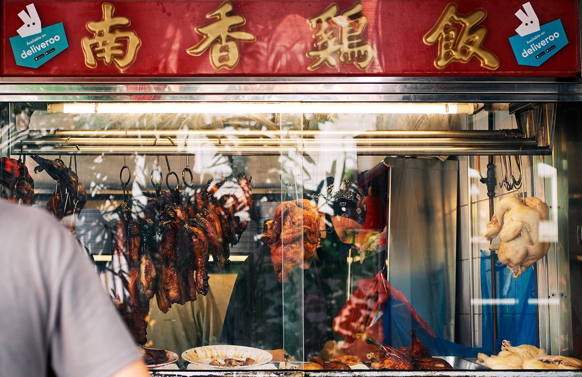 Nan Xiang Chicken Rice Tanjong Katong Singapore