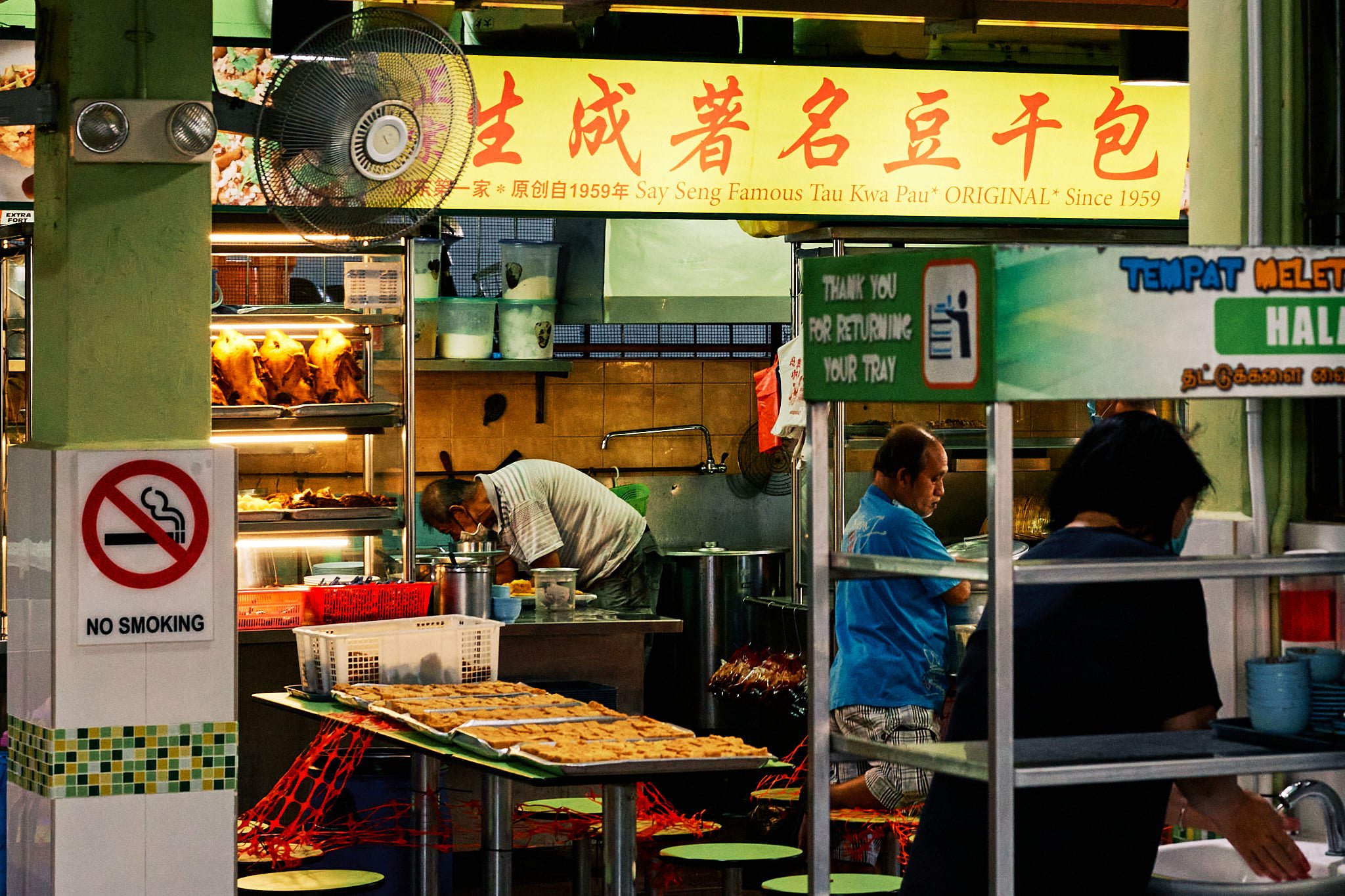 Say Seng Tau Kwa Pau at Hakwer Centre, Singapore